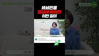 바세린으로 피부건조 해결하는 방법 #shorts