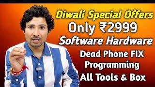 Diwali 🪔 Special Offers | Software and Hardware Only 2999 Dead Phone FIX | MaiThil Boy