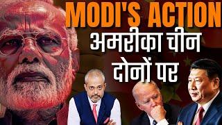 Modi Takes a Hard Stand on China and USA I India's Geopolitics I Modi XI Jinping Meet I Aadi