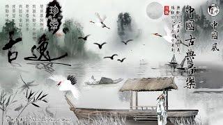 BEAUTIFUL RELAXING GUZHENG MUSIC WITHOUT ADSBeautiful Traditional Chinese Music,Popular Flute Music