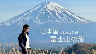 日本Japan~富士山週邊自駕｜櫻花富士湖景同框｜河津七瀧瀑布溫泉也太夢幻️