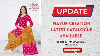 Mayur Trendy Batik Vol 4 Cotton Suit Collection Best Price || Mayur Trendy Batik Wholesale Price.