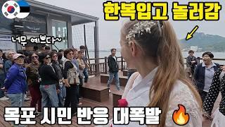 시민과 사랑에 빠진 김치귀신?!  낭만 항구 목포 여행기ㅋㅋ 