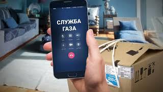 Запрещение на самостоятельную установку газоиспользующего оборудования / УП"МИНГАЗ"