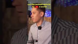 Какие мероприятия и игры устраивает компания Goldmix, смотри на канале! #shorts