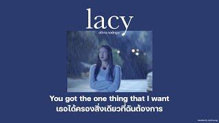 (THAISUB) lacy - olivia rodrigo แปลไทย