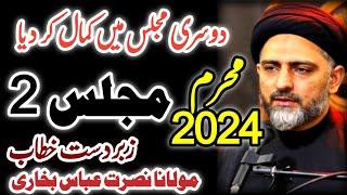 Maulana Nusrat Abbas Bukhari| Majlis 2 | Muharram 1446h 2024| Wonderful speech