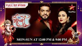 Raman kisses Ishita!| Full Episode:1509| Yeh Hai Mohabbatein