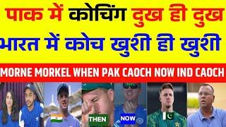 pak Media shocked to see Morne Morkel India bowling coach | pak Media on morne Morkel |