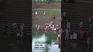 SACRED TEMPLE POND, ONE OF THE BIGGEST, THE HINDU WISDOM