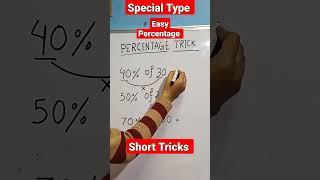 Easy Percentage Tricks. #shorts #maths #percentage #tricks