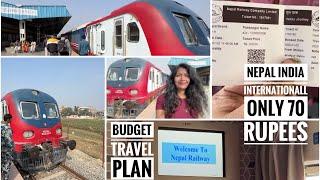 NEPAL to INDIA in DEMU Train |  International Train Journey | जनकपुर धाम से जयनगर