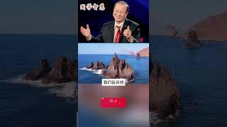 #曾仕強 #2023 #國學智慧 #哲理 #傳統文化 #教育 #國學 #智慧人生 #國學文化 #曾仕强经典语录