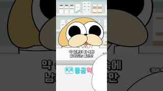 위고비 끊으면 요요 얼마나 와요?
