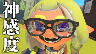 神感度を発見し遂に覚醒したねっぴースシを見てくれ【Splatoon3】