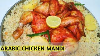 Chicken Mandi Recipe|| without Oven|| مندي دجاج||EID SPECIAL||ഈദ് ന് ഇതൊന്നു ഉണ്ടാകി നോക്കൂ