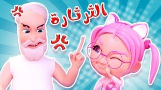 كليب | سوسو الثرثارة ليش بتحكي للجيران -  اغاني اطفال  | حبيبي بيبي Habebe Baby