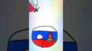 Serbia flips his flag.