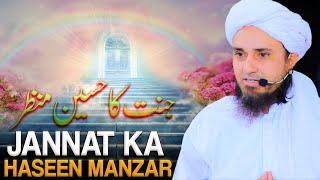 Jannat Ka Haseen Manzar | Jannat Ki Khubsurati | Mufti Tariq Masood