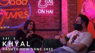 Khyal | Saf. K  | Pashto New Song 2022