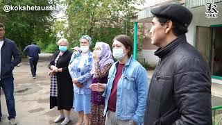 Противостояние на спортплощадке в Кокшетау