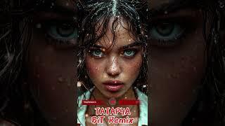 Лилия Гиматдинова - Сорама (ТАТАРЧА BiT Remix)