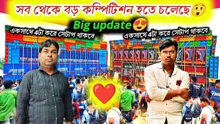 power music odisha mayurbhanj kopai তে সব থেকে বড় কম্পিটিশন হতে চলেছে/power music vs barman music