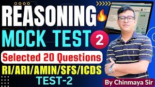 Reasoning Mock Test 2/ଆଣନ୍ତୁ FULL Mark/ଅବିକଳ ପ୍ରଶ୍ନ ସହ ଆଲୋଚନା/RI,ARI,AMIN,ICDS,SFS/OSSSC/Chinmay Sir