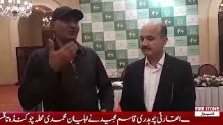 Report By Naveed Malik || FS Media Network