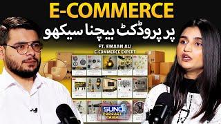 Learn E-Commerce Now: How to Sell Products | 1 Lakh to 1 Crore Profit Tips | Ft. Emaan Ali