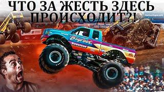 Bigfoot. Monster Trucks. ПОЧЕМУ ЭТО СМОТРИТ ВСЯ АМЕРИКА