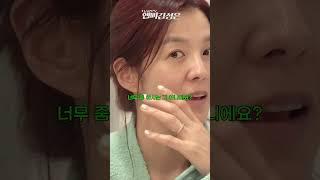 동안 피부 관리 비법이 겨우 "이거" 라고요?