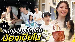 Fc ครับ ขอแนะนำให้รู้จักกับ "น้องเปียโน" l [Nickynachat]