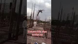 bhayankar toofan ne column hila diya engineer Saab dar gye #shortsfeed2023 #viral #trending #shorts