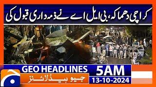 Karachi blast, BLA claims responsibility | Geo News 5 AM Headlines | (Oct 13, 2024)