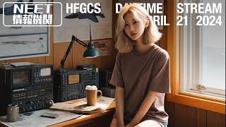 EAM Daytime Livestream – 240421 – HFGCS (11175 kHz)