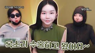 개그캐 나은이 어디갔어? 280데시벨로 돌아온 나은