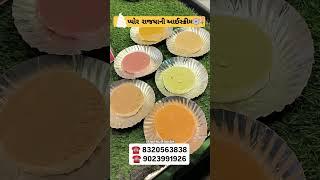 માત્ર 40 રૂપિયા માં રાજસ્થાની આઇસક્રીમ... #foodreview #food #gujaraticuisine #foodchallenge