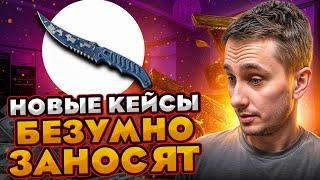  ТЕСТ НОВИНОК на САЙТЕ MYCSGO - ВЫБИЛ НИШТЯКИ на 50.000 | МАЙ КС ГО | Проверка MYCSGO