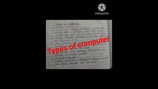Types of computer ||#shorts #study #computer #typesofcomputer