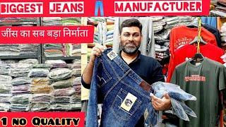 JEANS MANUFACTURER|jeans wholesale market in kolkata|Naf Garments|wholesale jeans