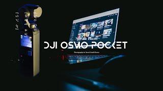 How to Livestream with DJI Osmo Pocket EASY