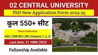 02 Central University PhD Application Form, Direct Interview, 550+ seat , PhD Admission 2024-25