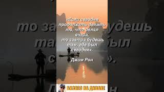 БИЗНЕС НА ДИВАНЕ с @rustem_wellness.