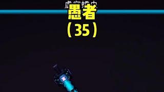 愚者（35）：火龍大戰虛空蠕蟲，獲得世界盡頭的門票 #我的世界 #MC #我的世界烧鸡 #Minecraft #MOD