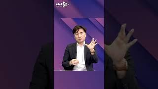 기관들은 왜 방향없이 매수ㆍ매도 반복하고 있나?(박세익 대표) #Shorts