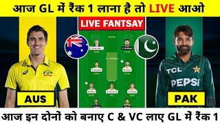 AUS vs PAK Dream11 Prediction | Australia vs Pakistan 2nd ODI Dream11 Team | Aus vs Pak Live