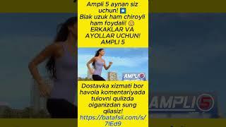 #shorts  Ampli 5 Faqat  siz uchun Sifat / Dostavka bor/ Narxi69000/ Havola komentariyada #uzbekistan