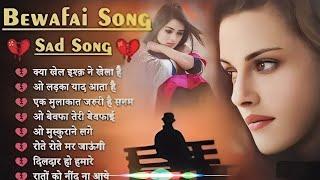 New songs|sed songs|hindi song|songs hindi|bewafai songs|romantic songs|bollywood songs90s