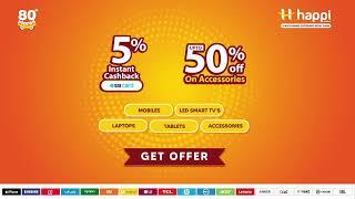 Sankranti Offers | Cashback | Discount | Happi Mobiles